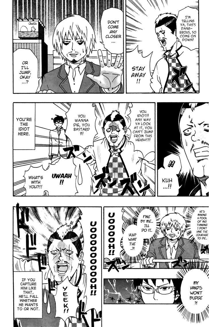 Saiki Kusuo no Sainan Chapter 8 page 8 - Chapter 8 : Fighting for a RePSIval!