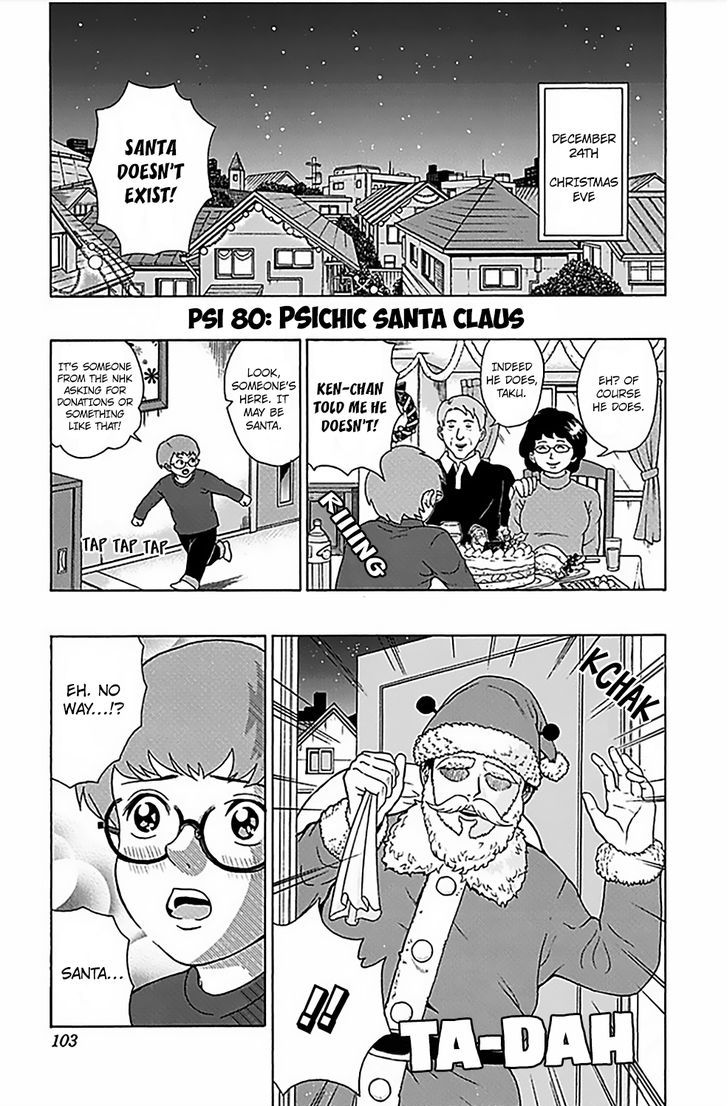Saiki Kusuo no Sainan Chapter 80 page 2 - Chapter 80 : PSIchic Santa Clause