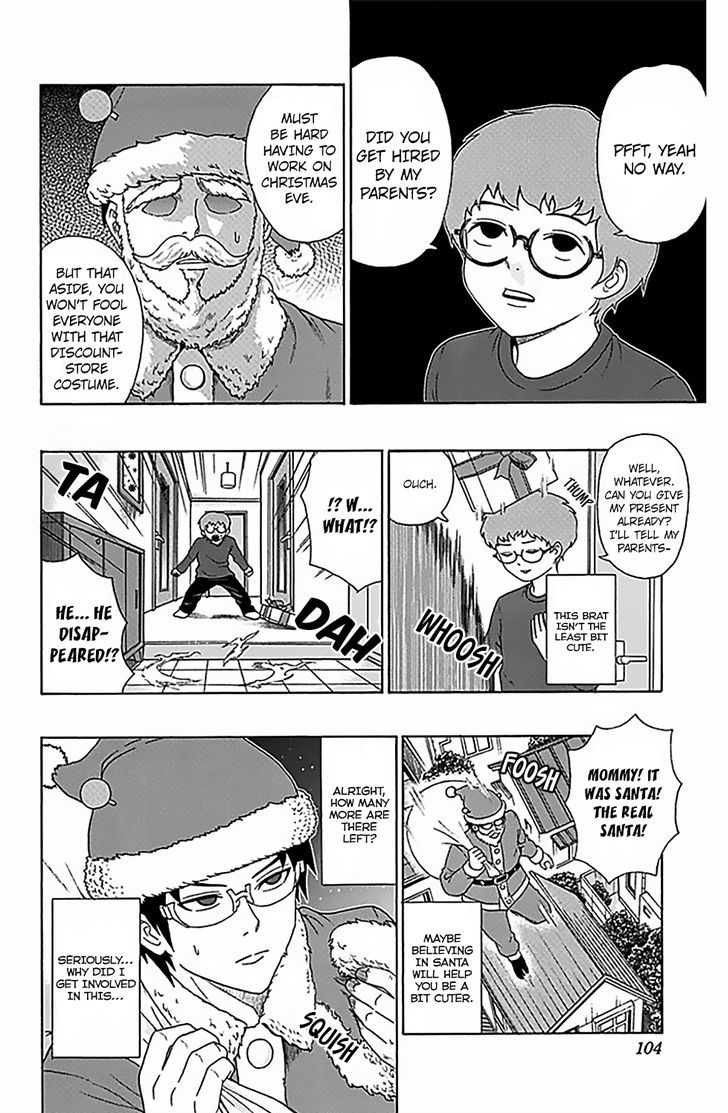 Saiki Kusuo no Sainan Chapter 80 page 3 - Chapter 80 : PSIchic Santa Clause