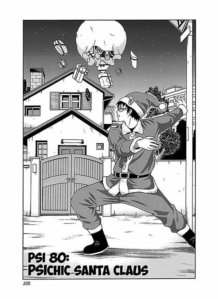 Saiki Kusuo no Sainan Chapter 80 page 4 - Chapter 80 : PSIchic Santa Clause