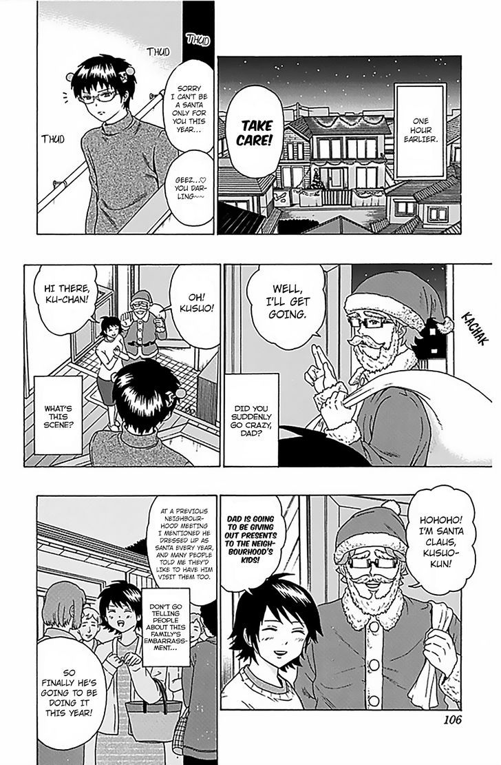 Saiki Kusuo no Sainan Chapter 80 page 5 - Chapter 80 : PSIchic Santa Clause