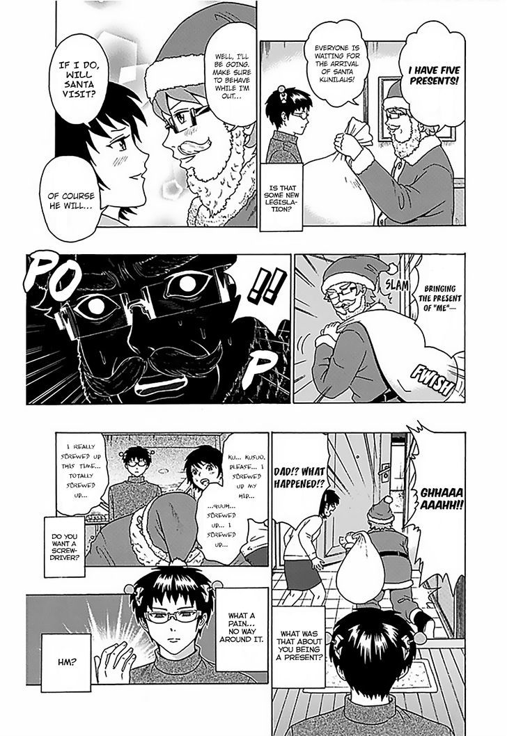 Saiki Kusuo no Sainan Chapter 80 page 6 - Chapter 80 : PSIchic Santa Clause