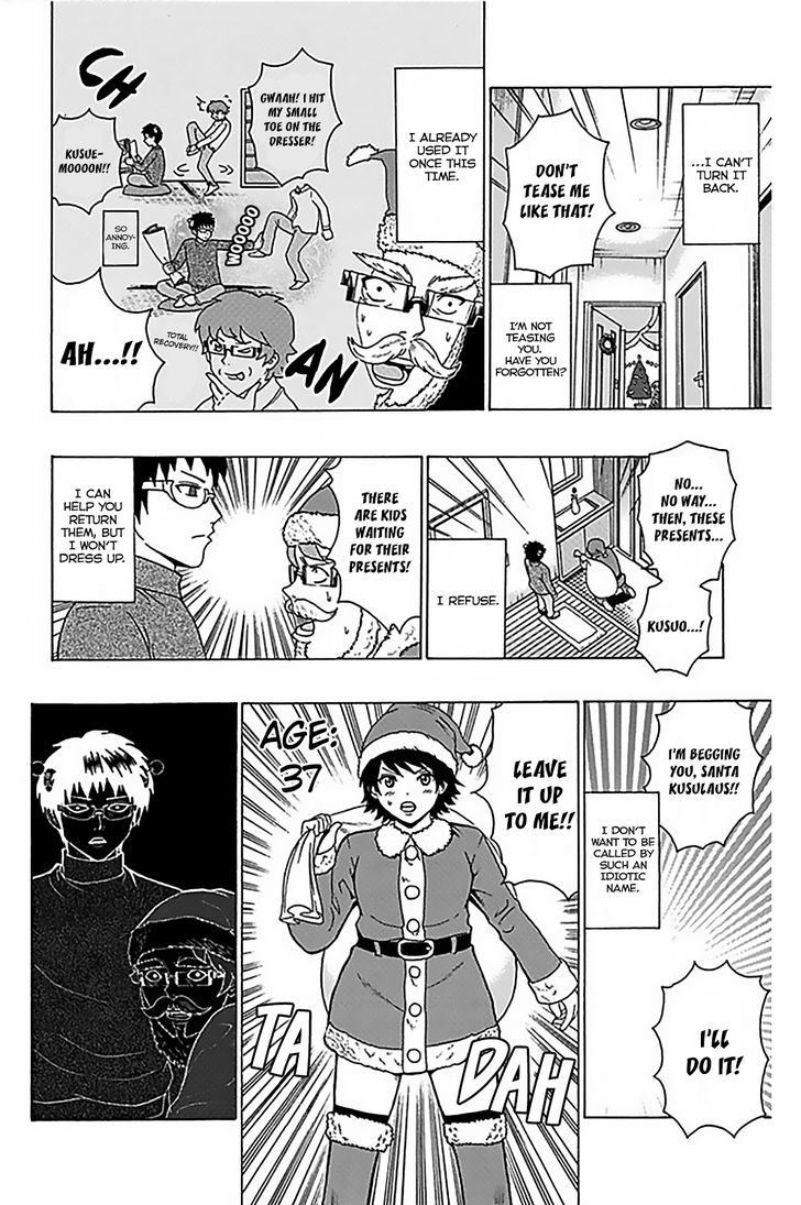 Saiki Kusuo no Sainan Chapter 80 page 7 - Chapter 80 : PSIchic Santa Clause