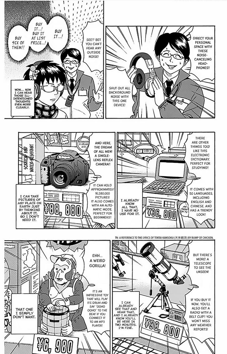 Saiki Kusuo no Sainan Chapter 81 page 12 - Chapter 81 : Let's Buy New Home ApPSIances!