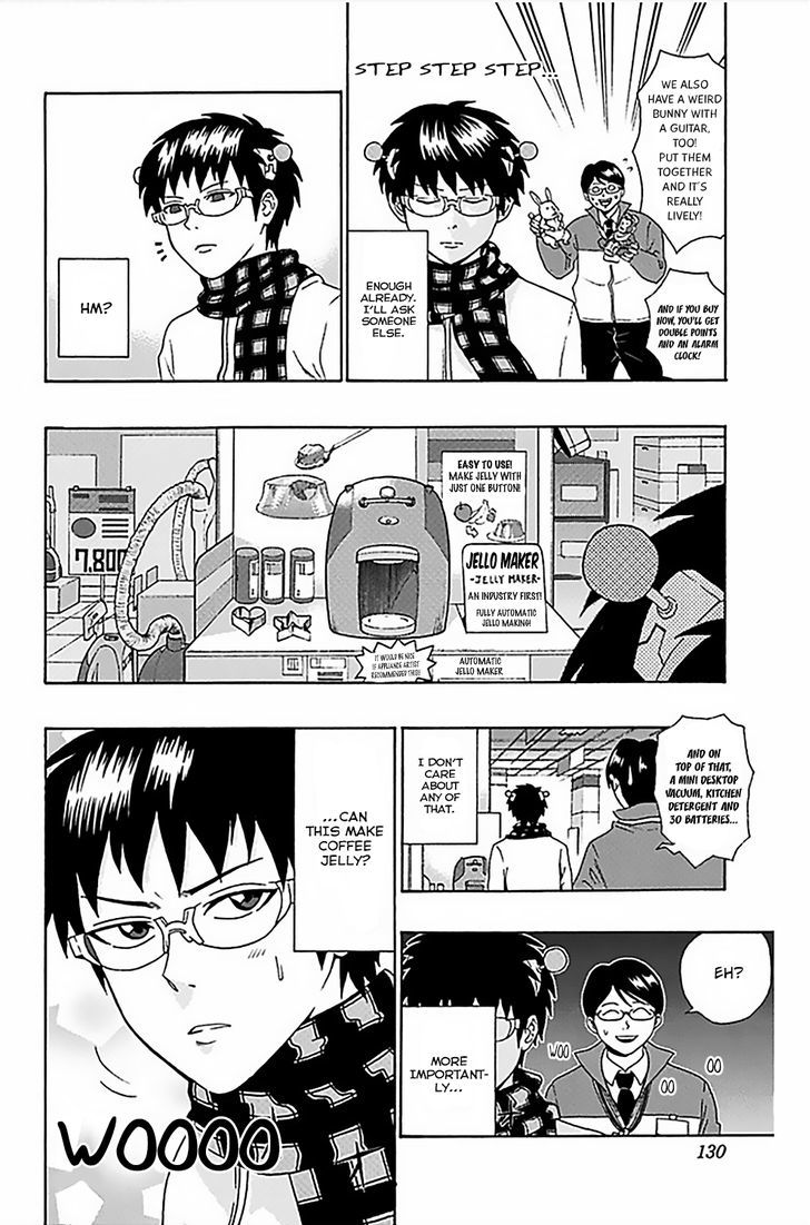 Saiki Kusuo no Sainan Chapter 81 page 13 - Chapter 81 : Let's Buy New Home ApPSIances!
