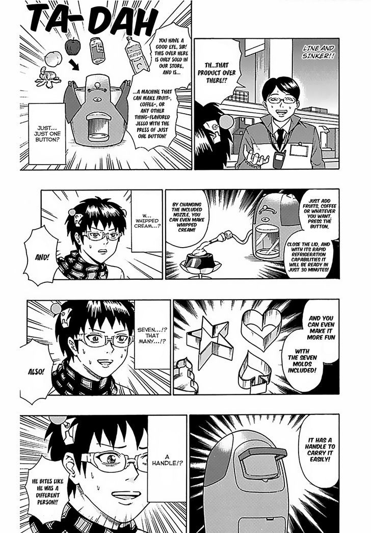 Saiki Kusuo no Sainan Chapter 81 page 14 - Chapter 81 : Let's Buy New Home ApPSIances!