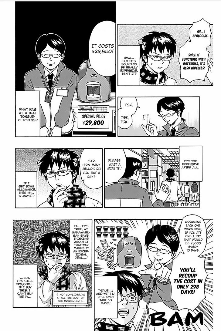 Saiki Kusuo no Sainan Chapter 81 page 15 - Chapter 81 : Let's Buy New Home ApPSIances!