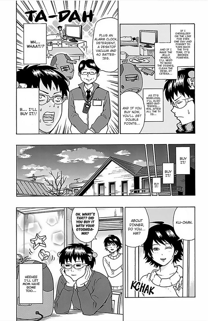 Saiki Kusuo no Sainan Chapter 81 page 16 - Chapter 81 : Let's Buy New Home ApPSIances!