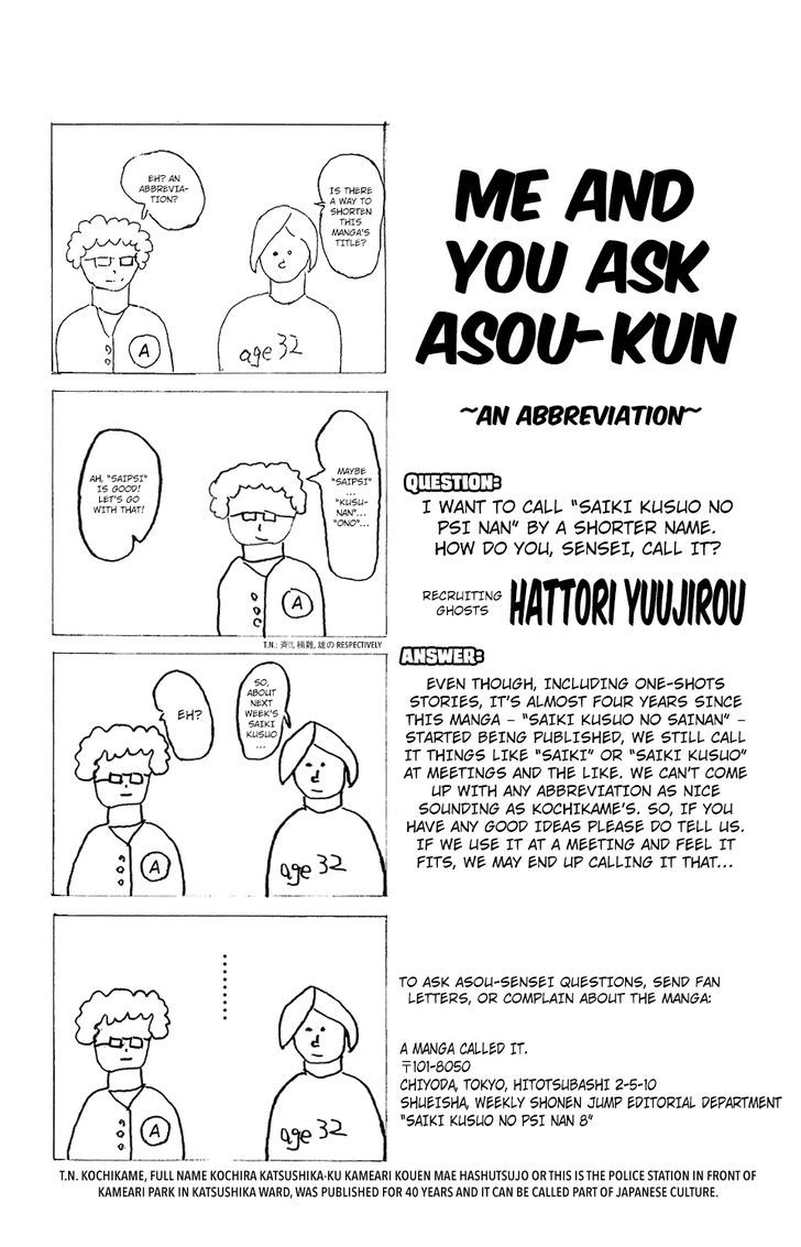 Saiki Kusuo no Sainan Chapter 81 page 17 - Chapter 81 : Let's Buy New Home ApPSIances!