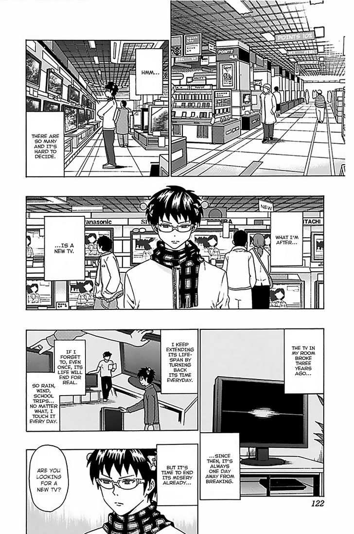 Saiki Kusuo no Sainan Chapter 81 page 5 - Chapter 81 : Let's Buy New Home ApPSIances!