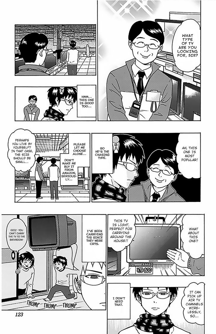 Saiki Kusuo no Sainan Chapter 81 page 6 - Chapter 81 : Let's Buy New Home ApPSIances!