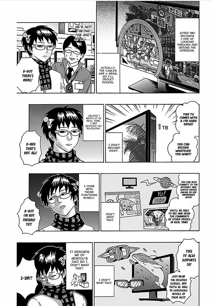 Saiki Kusuo no Sainan Chapter 81 page 8 - Chapter 81 : Let's Buy New Home ApPSIances!