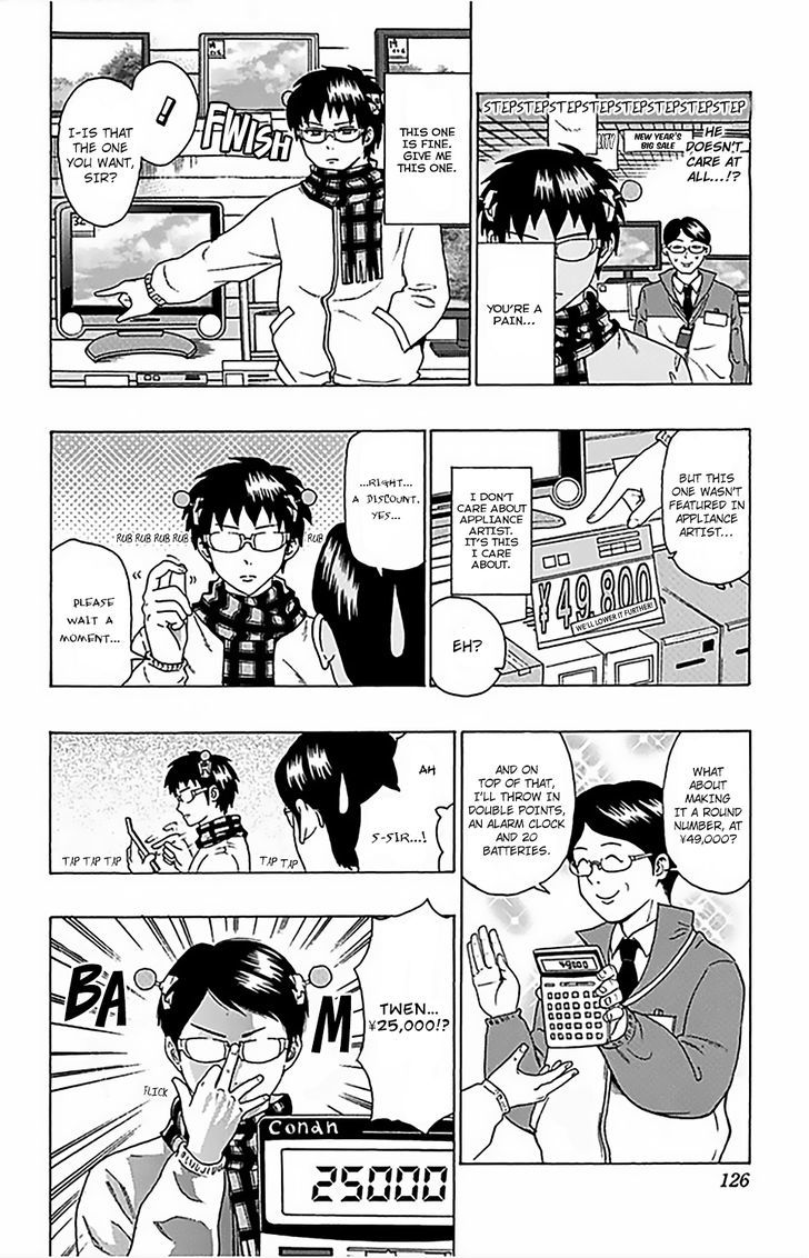 Saiki Kusuo no Sainan Chapter 81 page 9 - Chapter 81 : Let's Buy New Home ApPSIances!