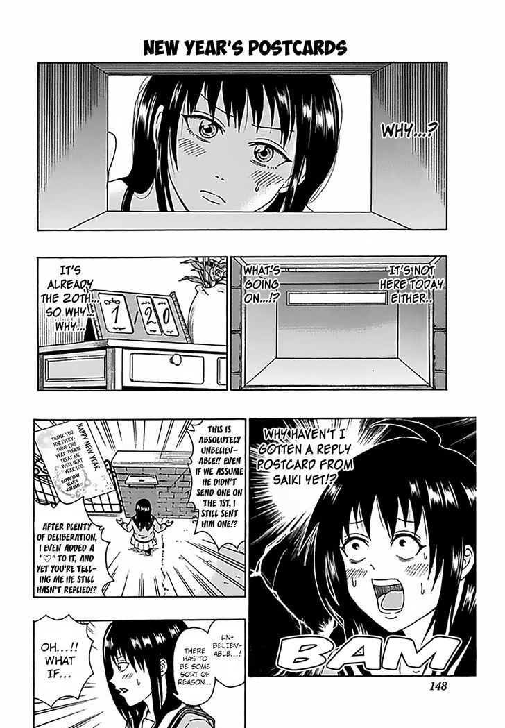 Saiki Kusuo no Sainan Chapter 82 page 15 - Chapter 82 : The New Year PSIcle
