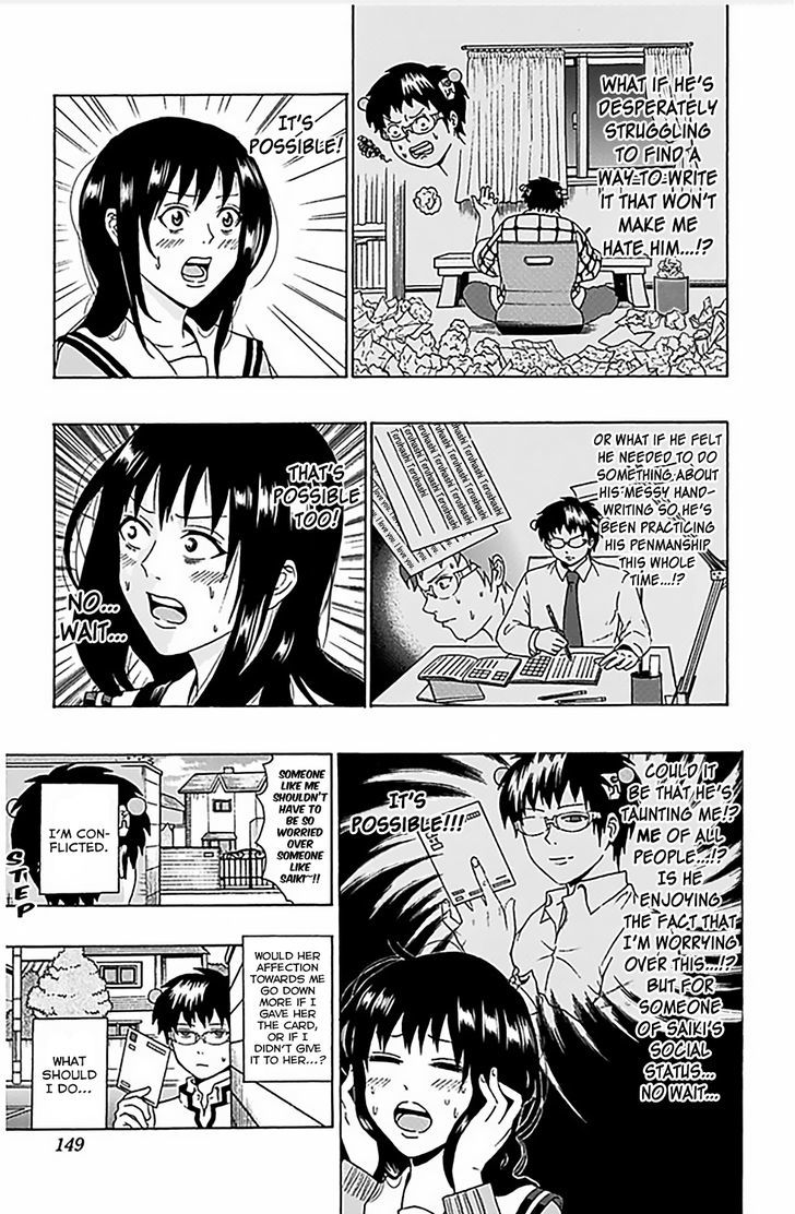 Saiki Kusuo no Sainan Chapter 82 page 16 - Chapter 82 : The New Year PSIcle