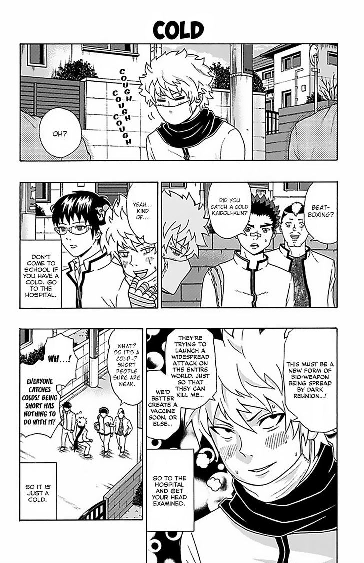 Saiki Kusuo no Sainan Chapter 82 page 3 - Chapter 82 : The New Year PSIcle