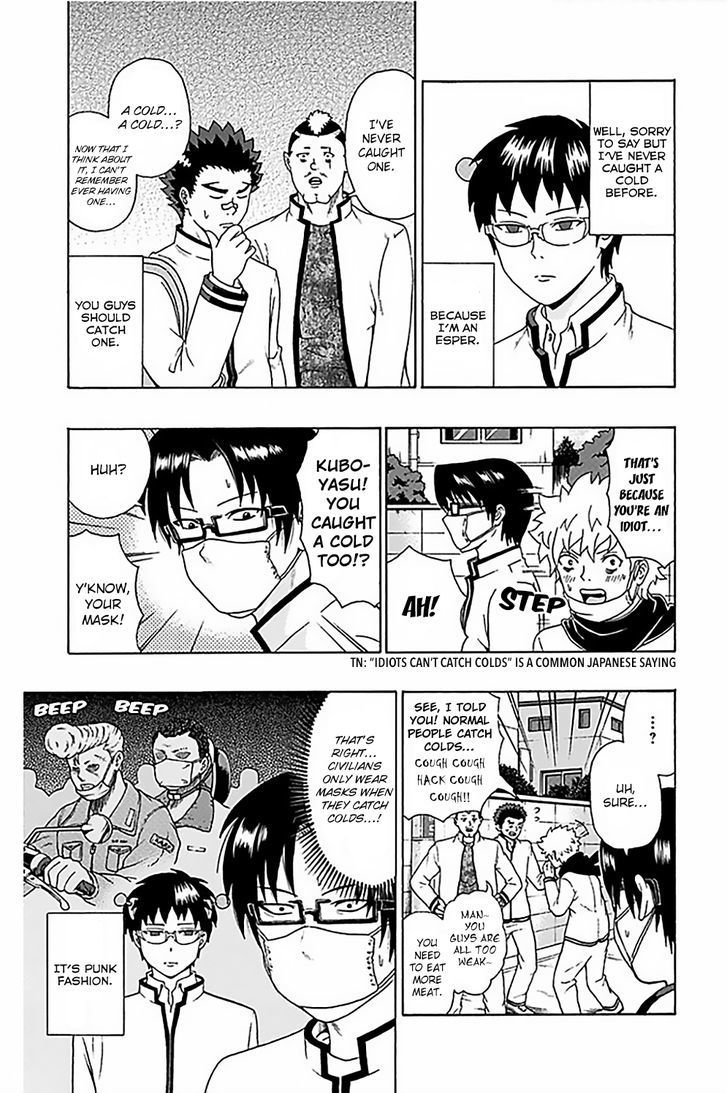 Saiki Kusuo no Sainan Chapter 82 page 4 - Chapter 82 : The New Year PSIcle