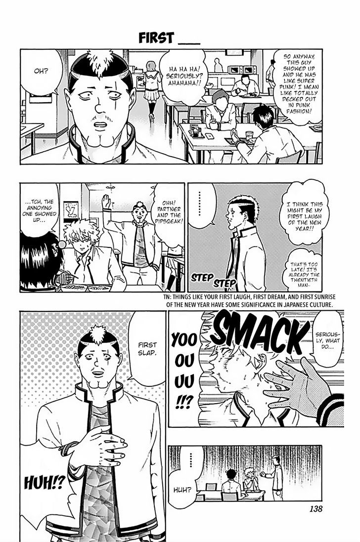 Saiki Kusuo no Sainan Chapter 82 page 5 - Chapter 82 : The New Year PSIcle