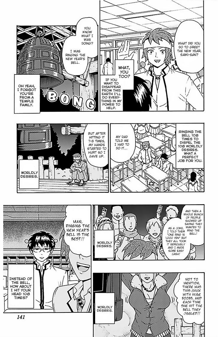 Saiki Kusuo no Sainan Chapter 82 page 8 - Chapter 82 : The New Year PSIcle