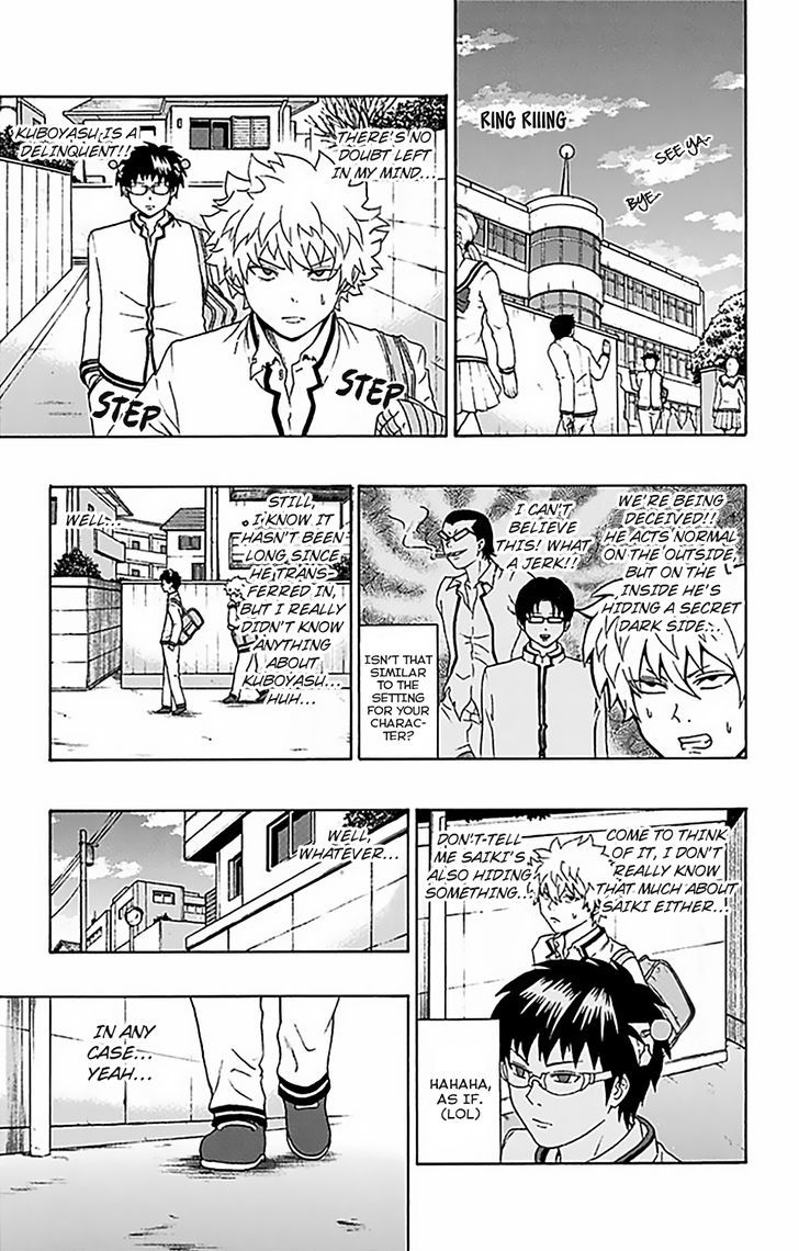 Saiki Kusuo no Sainan Chapter 83 page 14 - Chapter 83 : Kaidou's PSIspicion (1st Half)