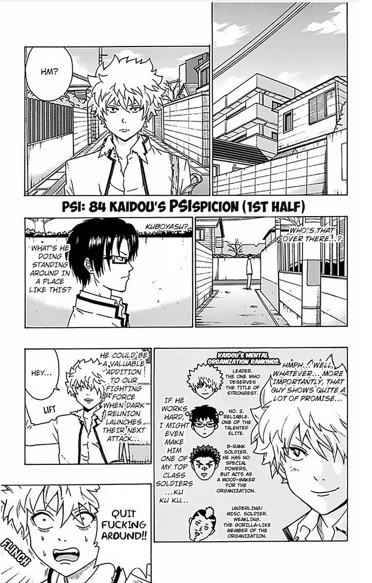 Saiki Kusuo no Sainan Chapter 83 page 2 - Chapter 83 : Kaidou's PSIspicion (1st Half)