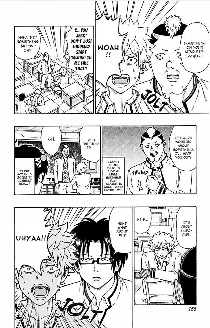 Saiki Kusuo no Sainan Chapter 83 page 7 - Chapter 83 : Kaidou's PSIspicion (1st Half)
