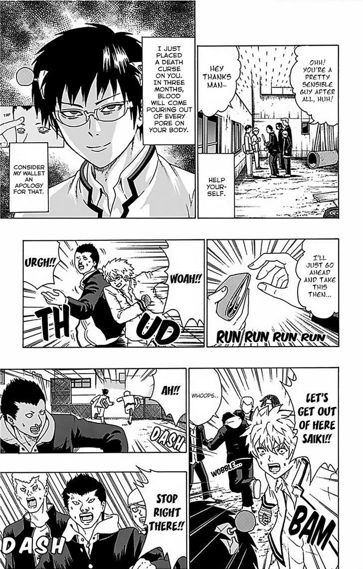 Saiki Kusuo no Sainan Chapter 84 page 10 - Chapter 84 : Kaidou's PSIspicion (2nd Half)
