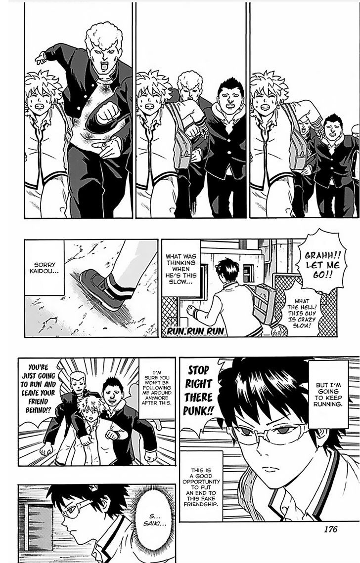 Saiki Kusuo no Sainan Chapter 84 page 11 - Chapter 84 : Kaidou's PSIspicion (2nd Half)