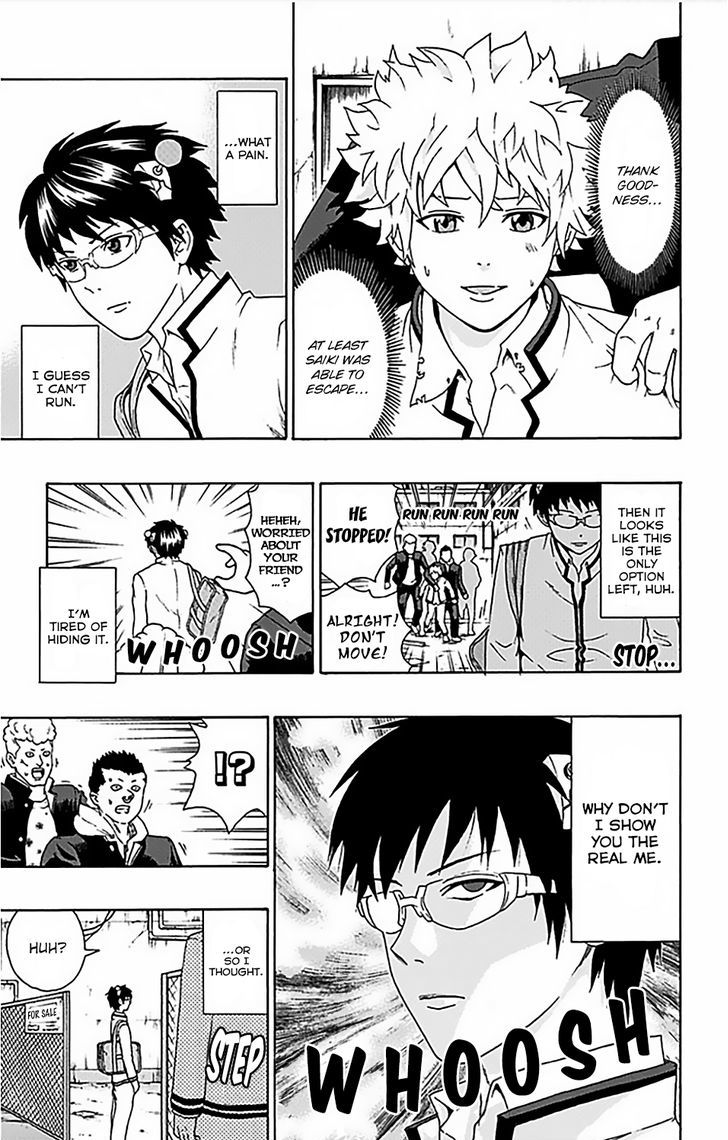 Saiki Kusuo no Sainan Chapter 84 page 12 - Chapter 84 : Kaidou's PSIspicion (2nd Half)