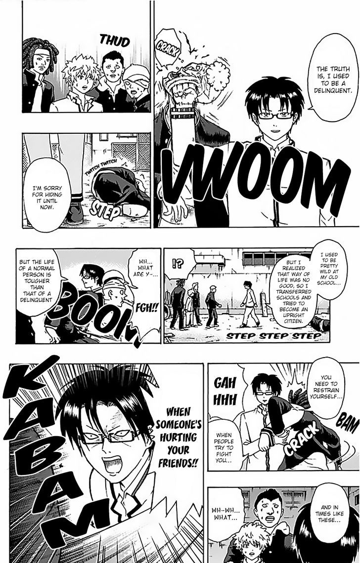 Saiki Kusuo no Sainan Chapter 84 page 15 - Chapter 84 : Kaidou's PSIspicion (2nd Half)