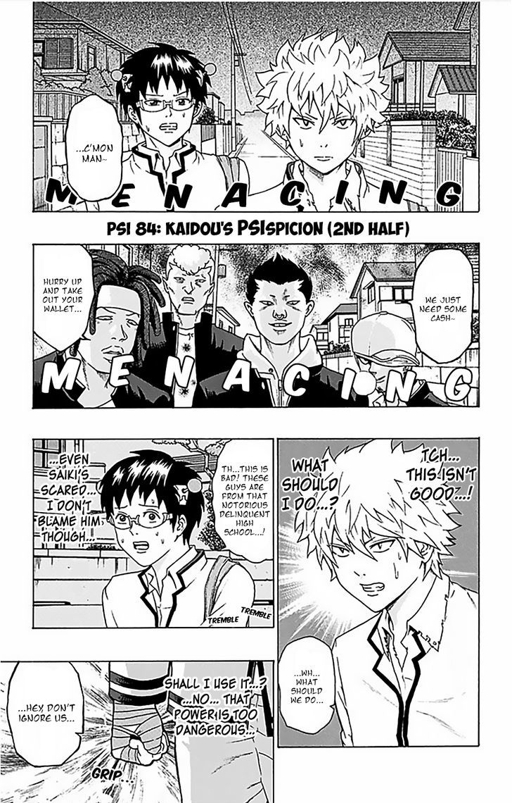Saiki Kusuo no Sainan Chapter 84 page 2 - Chapter 84 : Kaidou's PSIspicion (2nd Half)