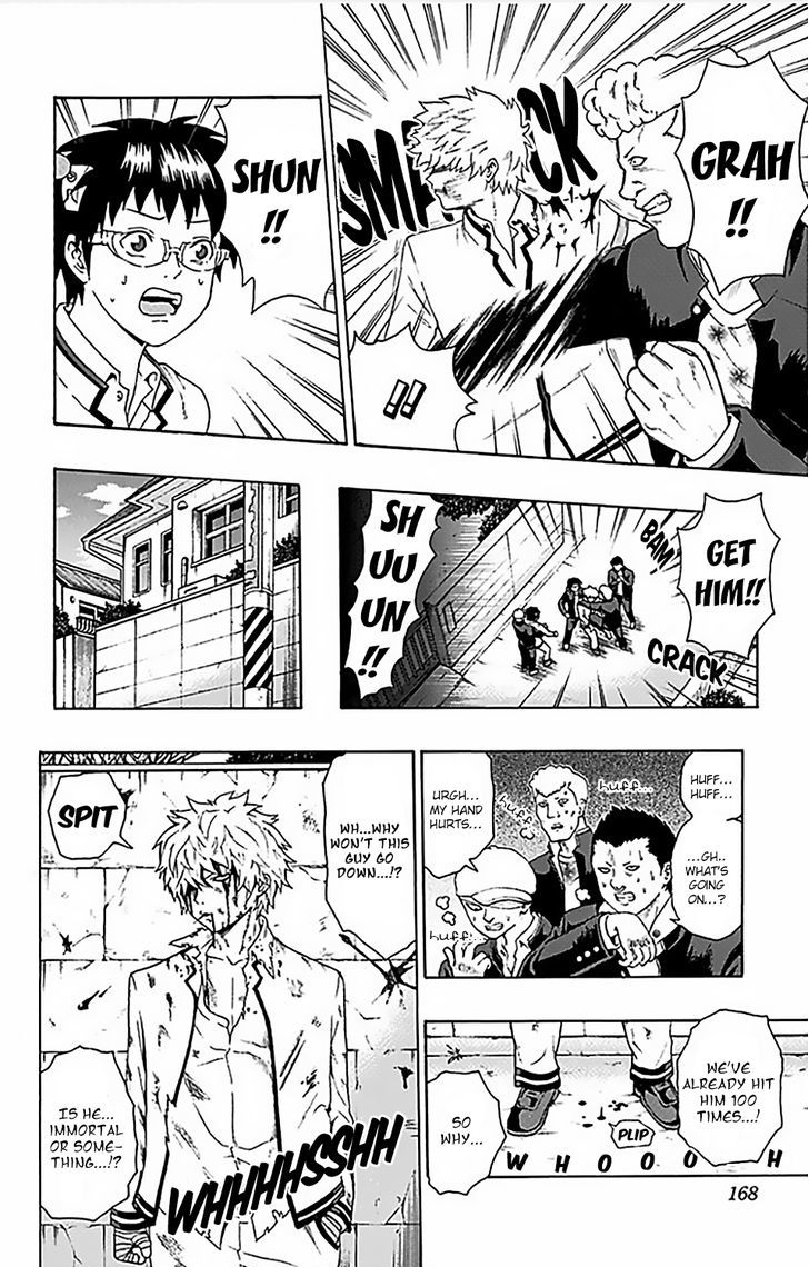 Saiki Kusuo no Sainan Chapter 84 page 3 - Chapter 84 : Kaidou's PSIspicion (2nd Half)