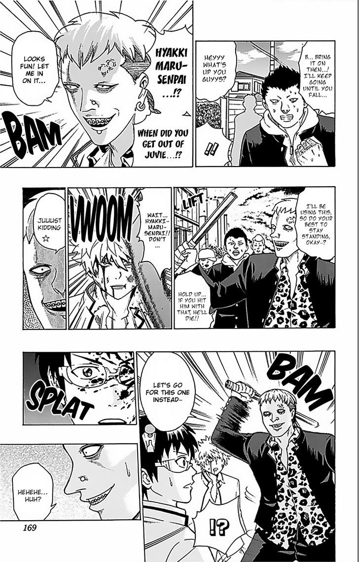 Saiki Kusuo no Sainan Chapter 84 page 4 - Chapter 84 : Kaidou's PSIspicion (2nd Half)