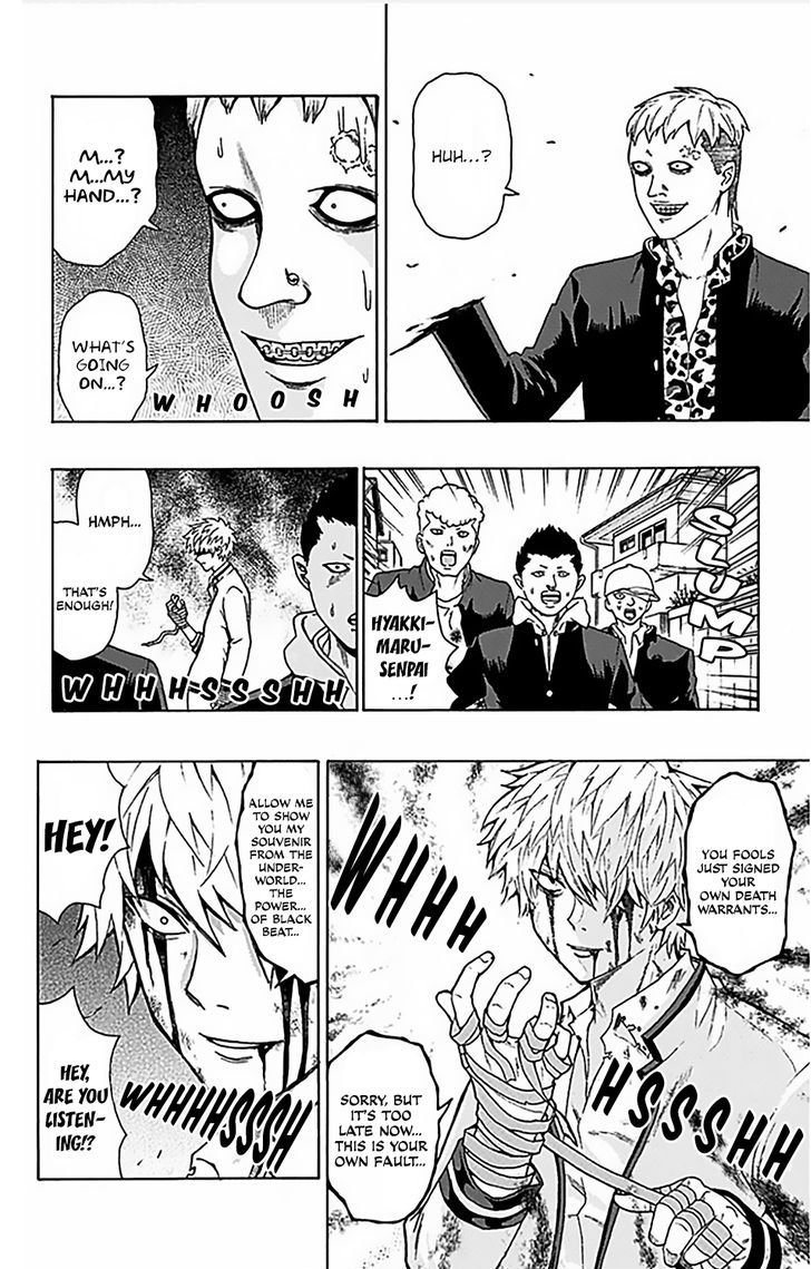 Saiki Kusuo no Sainan Chapter 84 page 5 - Chapter 84 : Kaidou's PSIspicion (2nd Half)