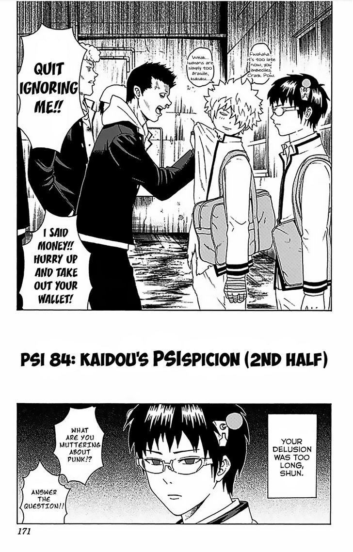 Saiki Kusuo no Sainan Chapter 84 page 6 - Chapter 84 : Kaidou's PSIspicion (2nd Half)