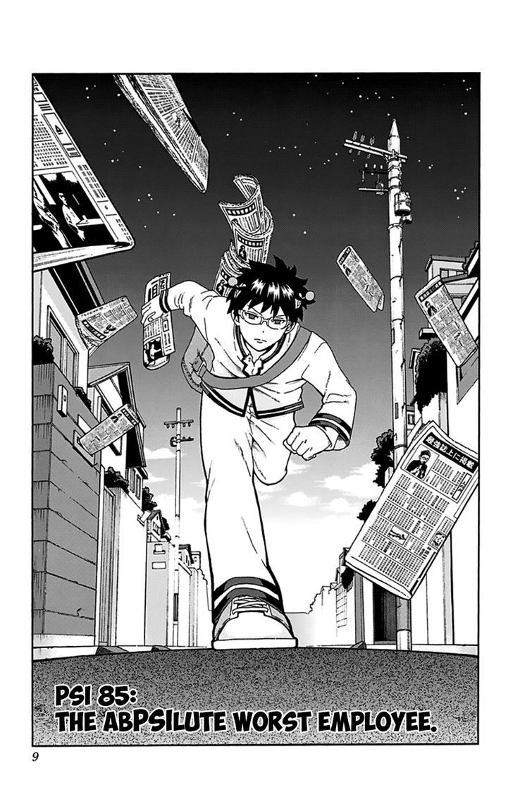 Saiki Kusuo no Sainan Chapter 85 page 11 - Chapter 85 : The AbPSIlute Worst Employee