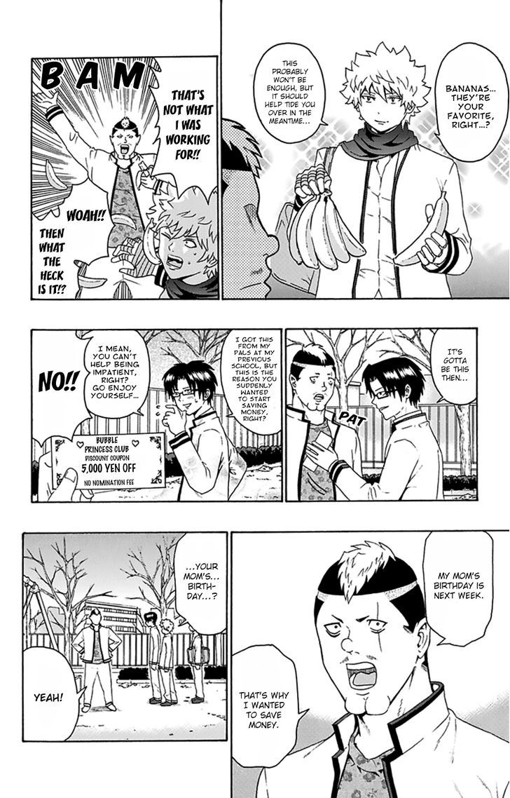 Saiki Kusuo no Sainan Chapter 85 page 18 - Chapter 85 : The AbPSIlute Worst Employee