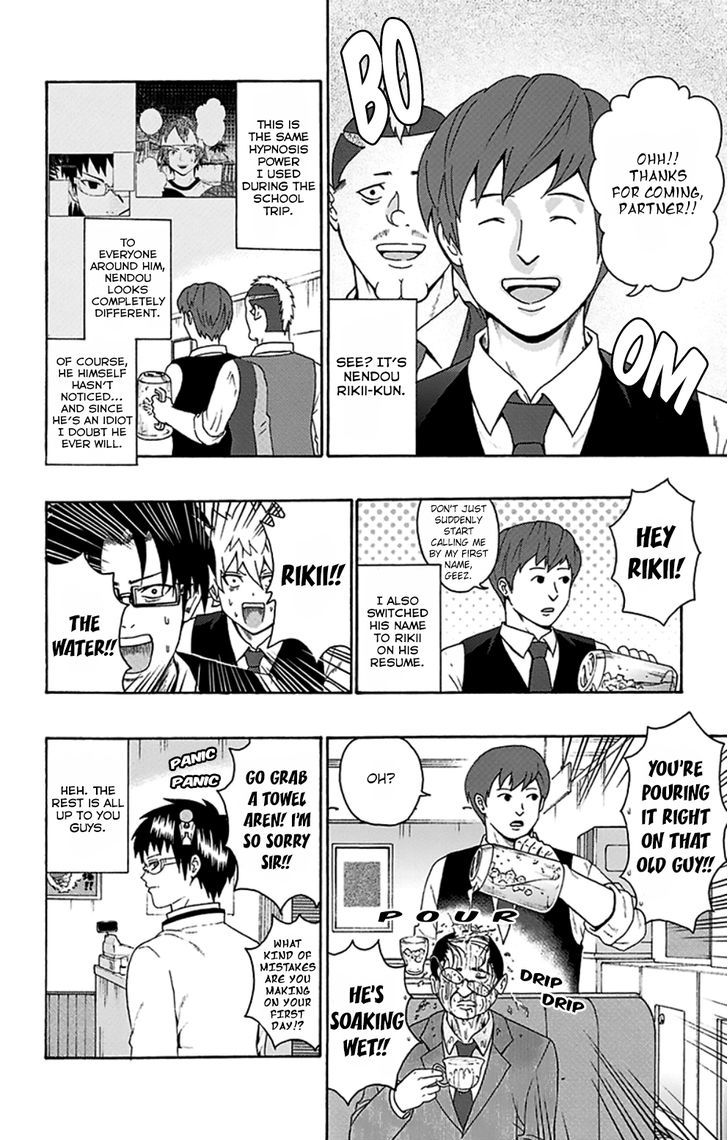 Saiki Kusuo no Sainan Chapter 85 page 22 - Chapter 85 : The AbPSIlute Worst Employee
