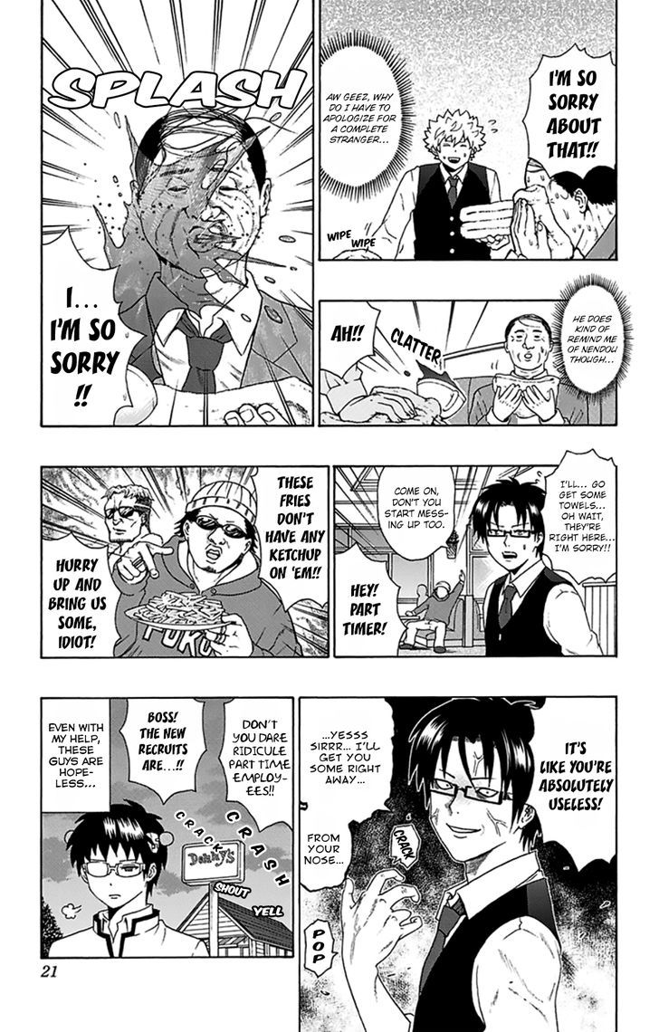 Saiki Kusuo no Sainan Chapter 85 page 23 - Chapter 85 : The AbPSIlute Worst Employee