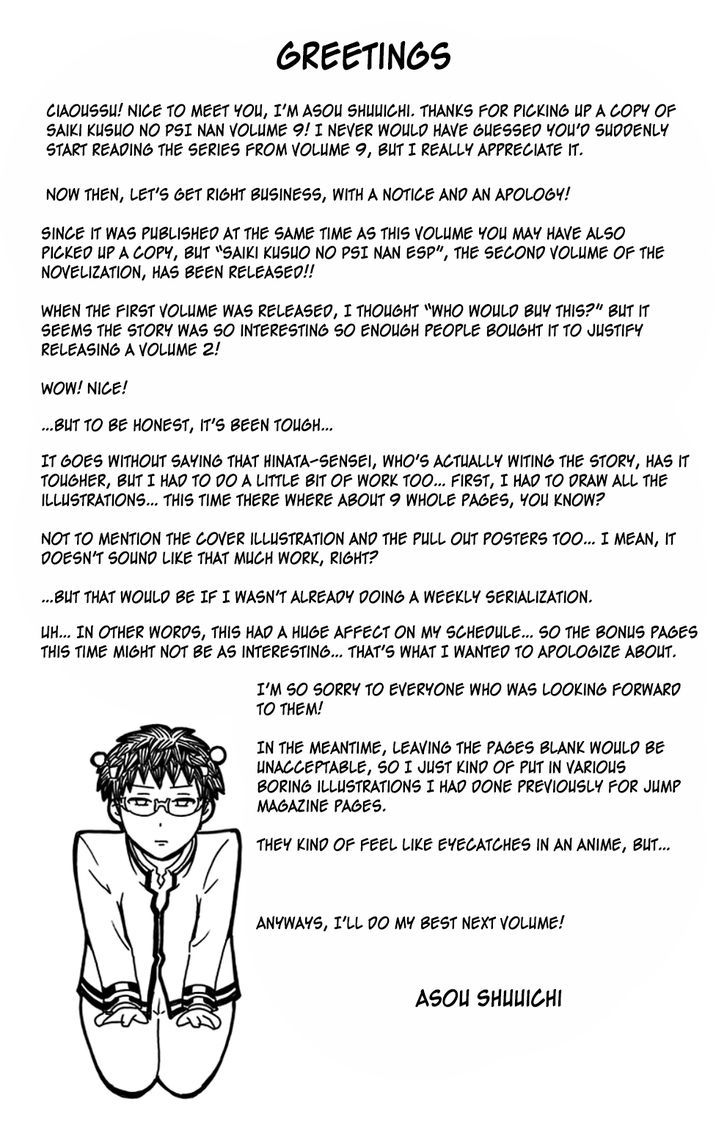 Saiki Kusuo no Sainan Chapter 85 page 24 - Chapter 85 : The AbPSIlute Worst Employee
