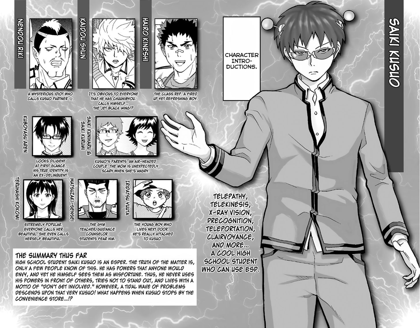 Saiki Kusuo no Sainan Chapter 85 page 7 - Chapter 85 : The AbPSIlute Worst Employee