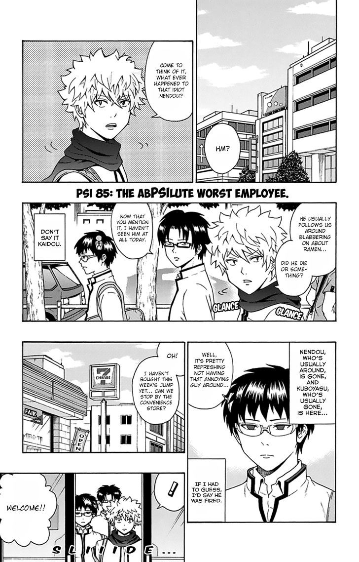 Saiki Kusuo no Sainan Chapter 85 page 9 - Chapter 85 : The AbPSIlute Worst Employee