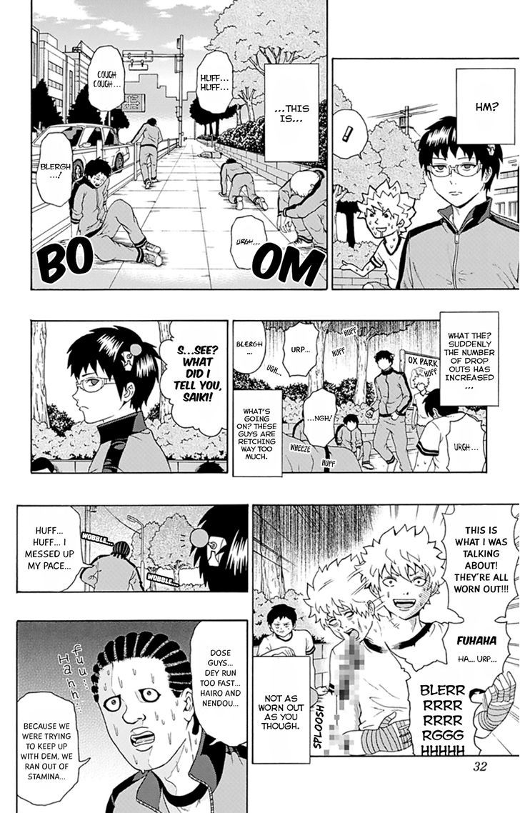 Saiki Kusuo no Sainan Chapter 86 page 11 - Chapter 86 : Ready to Go! Runner's PSI!