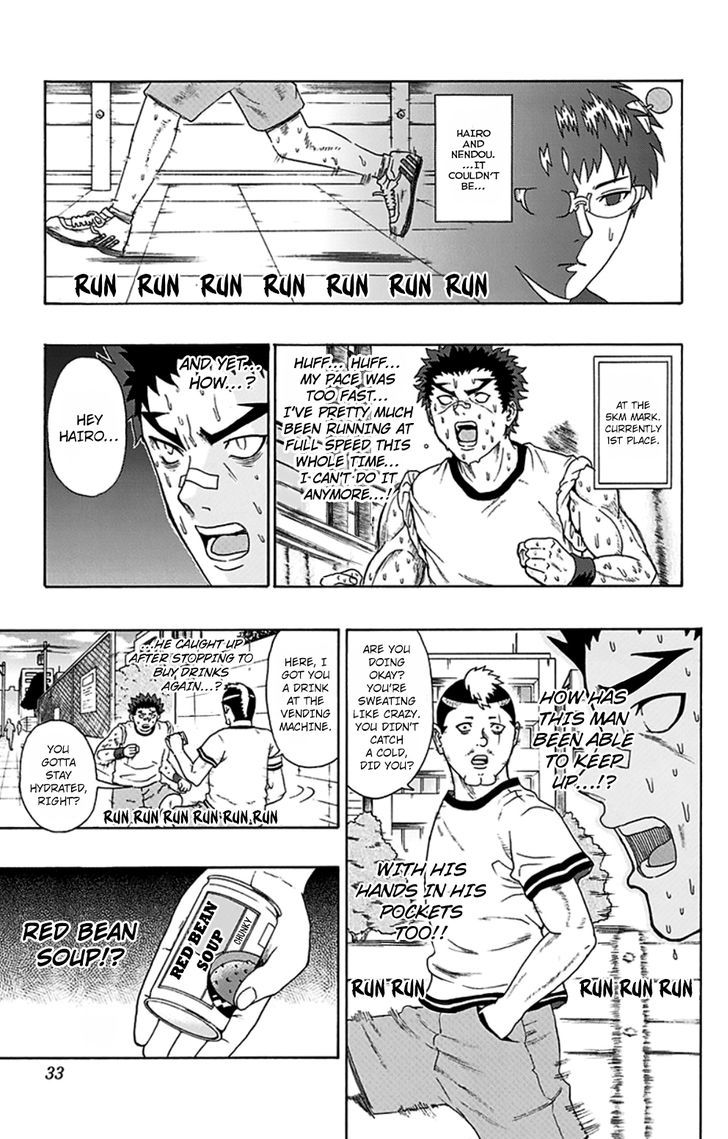 Saiki Kusuo no Sainan Chapter 86 page 12 - Chapter 86 : Ready to Go! Runner's PSI!