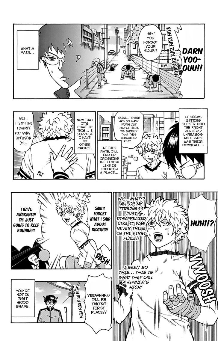 Saiki Kusuo no Sainan Chapter 86 page 13 - Chapter 86 : Ready to Go! Runner's PSI!