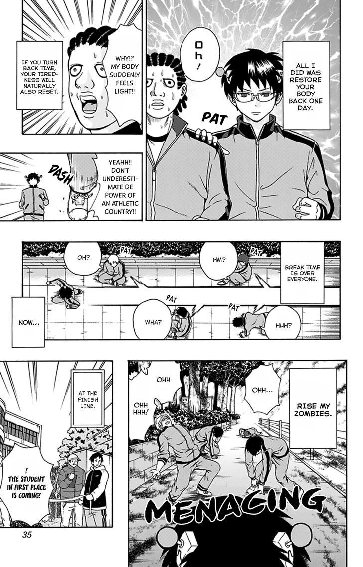 Saiki Kusuo no Sainan Chapter 86 page 14 - Chapter 86 : Ready to Go! Runner's PSI!