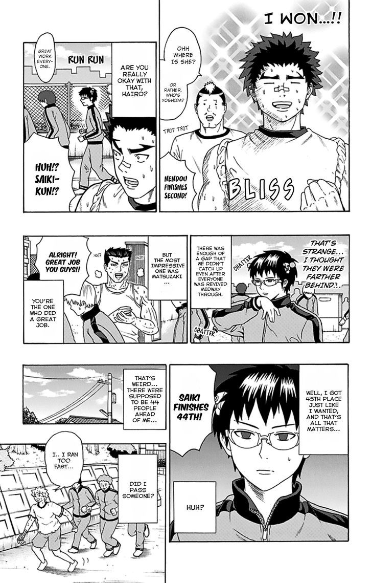 Saiki Kusuo no Sainan Chapter 86 page 16 - Chapter 86 : Ready to Go! Runner's PSI!