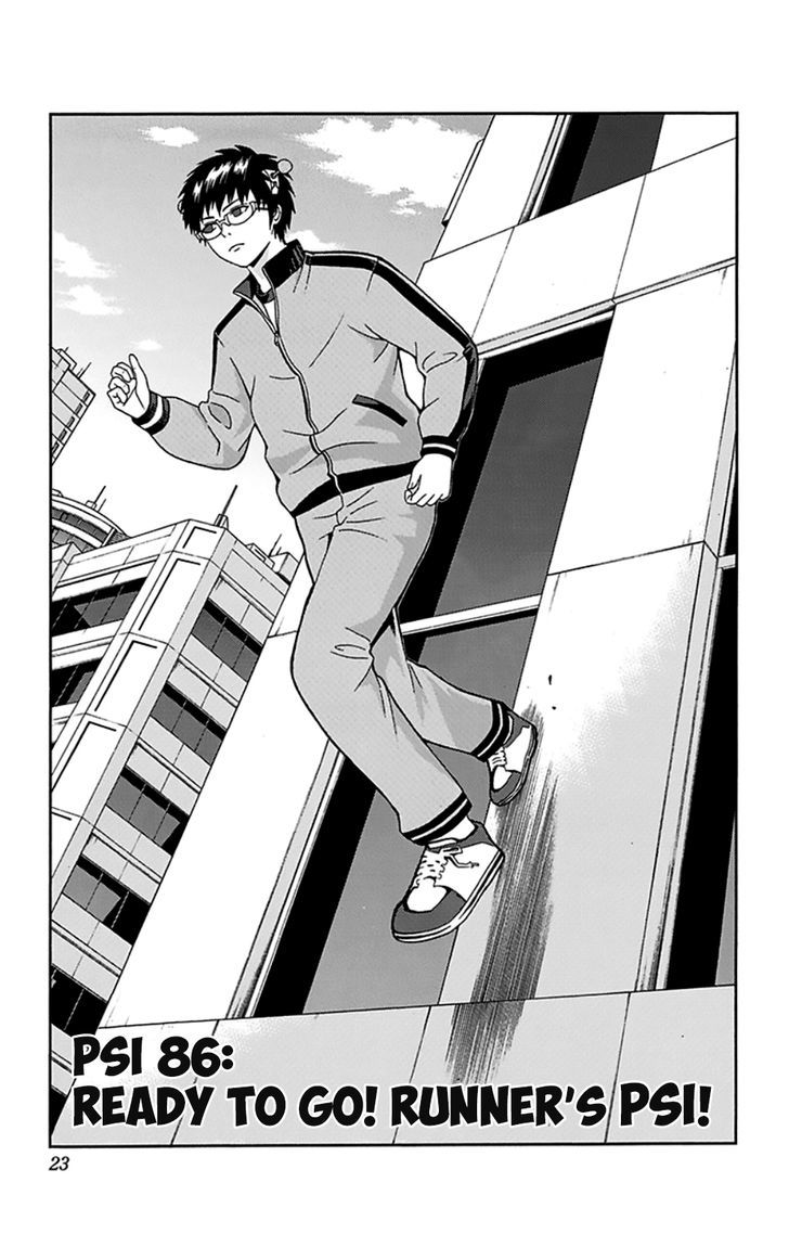Saiki Kusuo no Sainan Chapter 86 page 2 - Chapter 86 : Ready to Go! Runner's PSI!