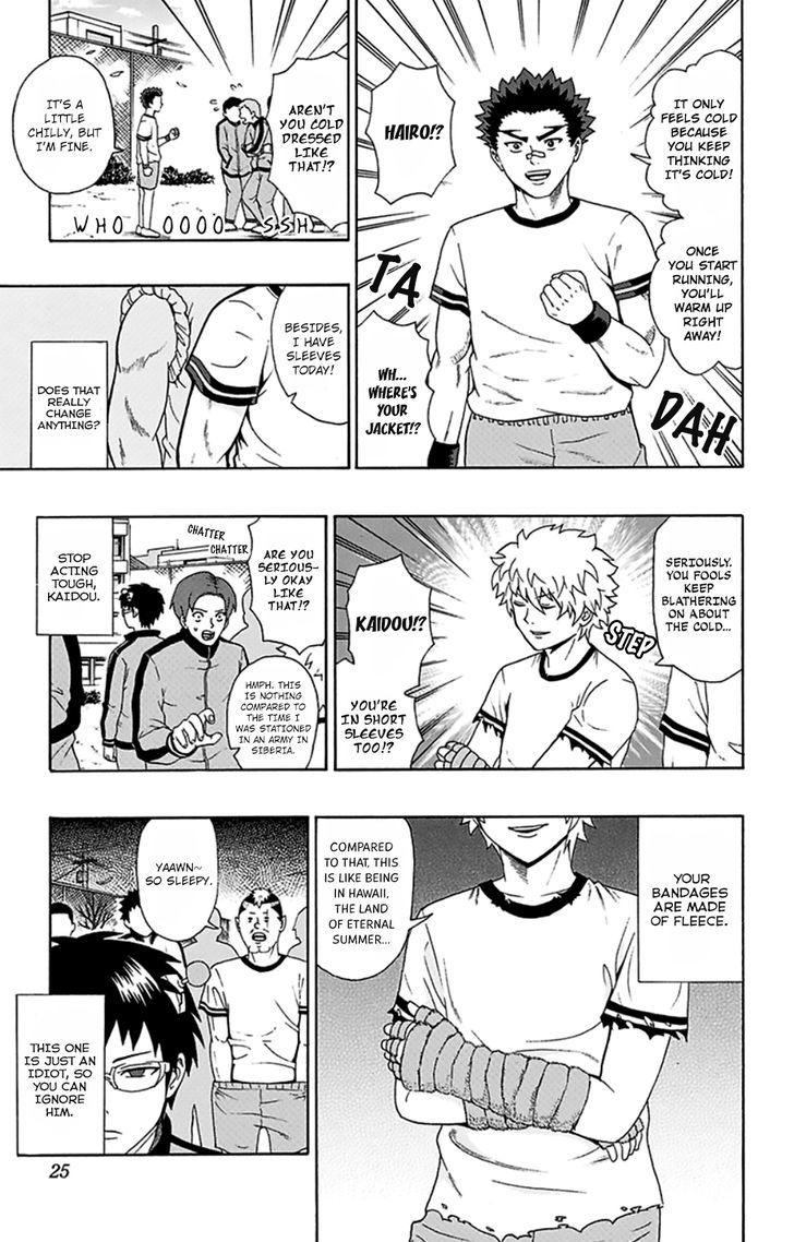 Saiki Kusuo no Sainan Chapter 86 page 4 - Chapter 86 : Ready to Go! Runner's PSI!