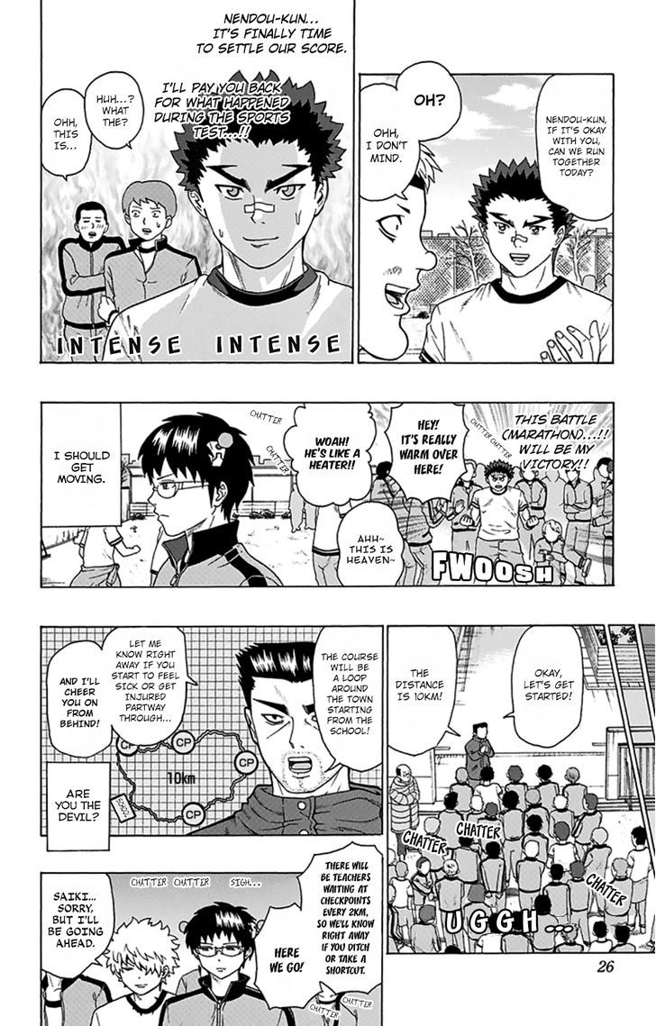 Saiki Kusuo no Sainan Chapter 86 page 5 - Chapter 86 : Ready to Go! Runner's PSI!